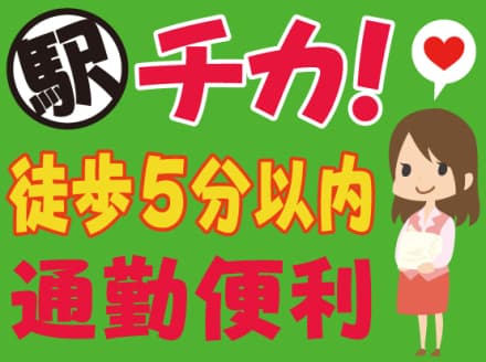 無料で介護職員初任者研修を資格取得もOK 名-100714の求人情報