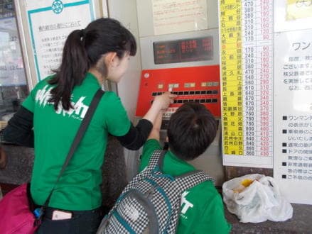 有限会社エイミ の介護求人