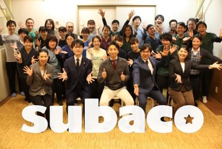 生活介護subaco training (言語聴覚士・パート)の求人情報