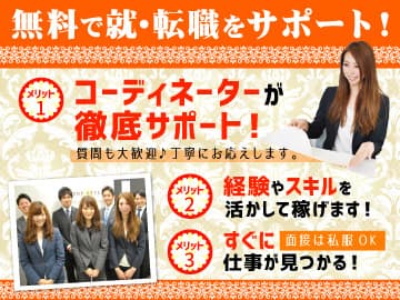 【犬山市老人保健施設】他案件多数★ の求人情報