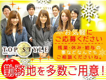 【中川区有料老人ホーム】他案件多数★ の求人情報