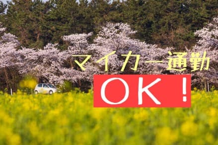 【西区★医療事務】 の求人情報