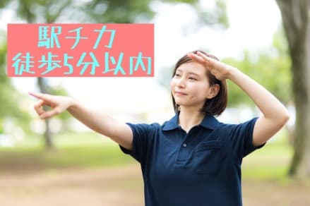 【熱田区特別養護老人ホーム】★他案件多数★ の求人情報