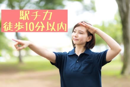 【刈谷市★デイサービスセンター】介護スタッフ の求人情報