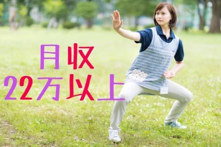 【春日井市★デイサービスセンター】介護スタッフ の求人情報