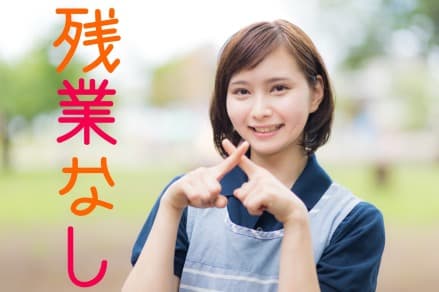 【港区有料老人ホーム】他案件多数★ の求人情報