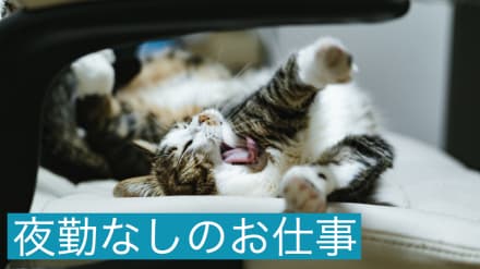 【半田市老人保健施設】安心のフォロー体制★ の求人情報