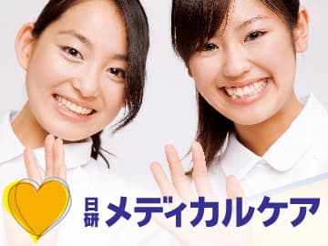 デイサービス|「桜坂」より徒歩3分 HK_57808の求人情報