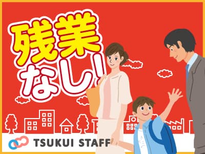 【豊中市庄内宝町】住宅型有料の介護職募集 の求人情報