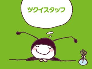 【吹田市/介護職】重症心身障害児、放課後デイ! の求人情報