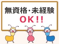 【伏見区/特養】駅から徒歩5分の施設! /6022の求人情報