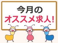 【豊中市上野東】デイサービスでの介護スタッフ募集 の求人情報