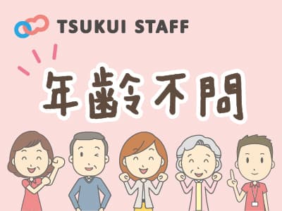 【野洲市】デイケア派遣スタッフ募集◆日勤帯のみ◆ の求人情報
