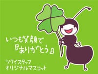 【堺市/美原区】老人保健施設での介護職員募集! の求人情報