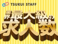 【門真市新橋町】サ高住での介護職募集 の求人情報