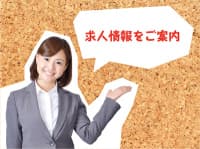 【西宮市】介護付有料老人ホームでの介護職員募集中! の求人情報
