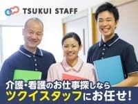 ツクイスタッフ近畿5支店 【株式会社ツクイスタッフ】の介護求人