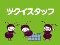【堺市/北区】曜日・時間応相談。資格取得支援あり の求人情報