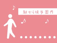 【高槻市神内】デイサービス介護職募集 の求人情報
