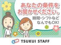 【阪急東向日】最新の認知症ケアが学べます♪ の求人情報