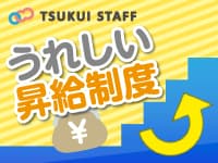 【南区/介護職】デイサービス!大手法人◇正社員◇ の求人情報