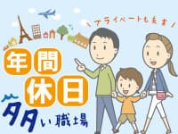 【湖南市】丁寧な指導!ユニット特養勤務! の求人情報