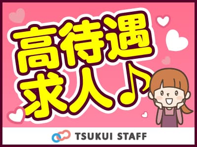 【東住吉区】サ高住の介護職募集 の求人情報