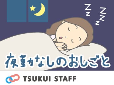 【太子町】特別養護老人ホーム/介護職/派遣 の求人情報