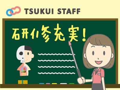 【伏見区/介護職】有料老人ホーム!未経験OK の求人情報