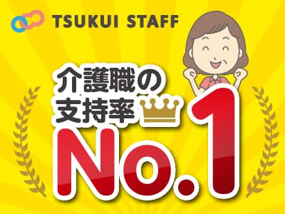 【大阪市港区弁天】居宅のケアマネさん募集 の求人情報