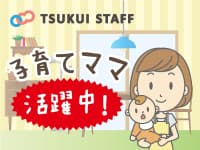 介護老人保健施設 清和香櫨園 の求人情報