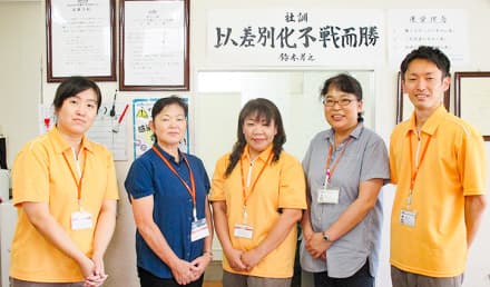 ウエルシア介護サービス 茨城町 の求人情報