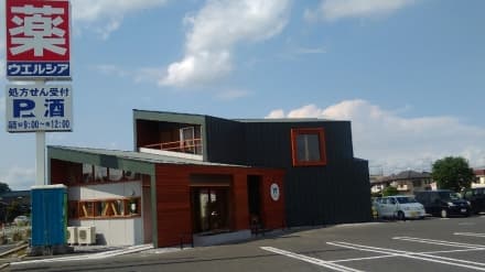 白岡市地域包括支援センター ウエルシアハウス の求人情報