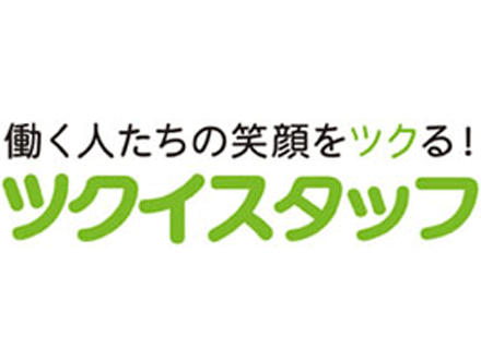 ツクイスタッフ名古屋支店の介護求人