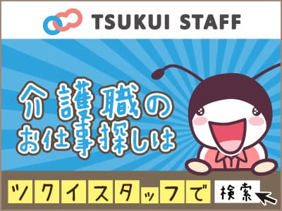 【キャリア採用/経理事務】 /6038の求人情報