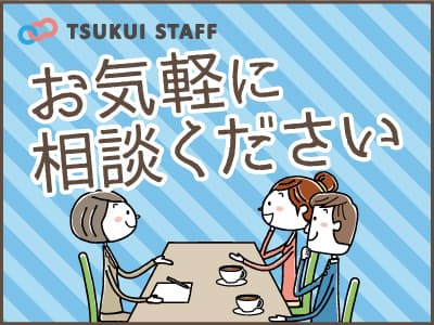 ♡残業無し!車通勤OK♪スキルアップできる環境♪ ?中村区有料正社/6013の求人情報