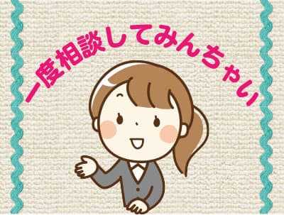 □これから介護職としてスタートしたい方におススメ! □熱田区/訪問入浴/正社員の求人情報