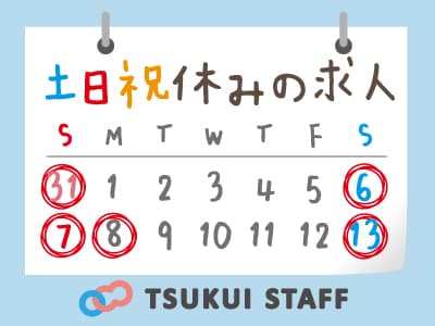 【野々市市押野】医療法人社団が運営する19床の老健 の求人情報