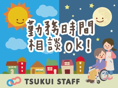 【豊田市】介護職:高齢者施設全般(パート)# /6083の求人情報