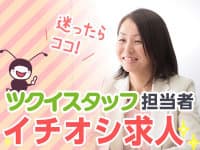 #複合施設の特養での介護職員募集! 5#蒲郡市/複合/正職員の求人情報