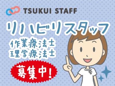 【野々市市住吉町】入居者32名のサ高住 の求人情報