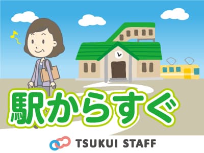 □WワークOK!8時間勤務の夜勤専門 /6013□の求人情報