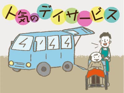 【名東区】地域密着型デイサービス◇ /6013の求人情報
