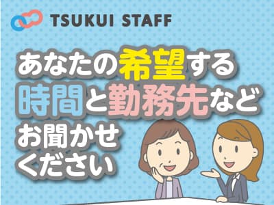 【富士市】デイサービス 介護職員募集! /6017富士市の求人情報