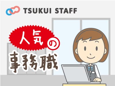 【金沢市福久町】老健 の求人情報