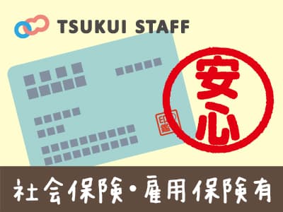成長できる環境!30床の有料老人ホーム☆ ☆知立・有料・正社員の求人情報