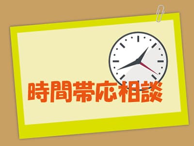 ☆東海市周辺の高齢者施設☆ ☆東海・パートの求人情報
