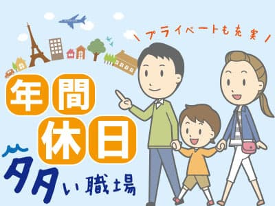 〇老健 駅近9分!賞与実績4ケ月の高待遇! の求人情報