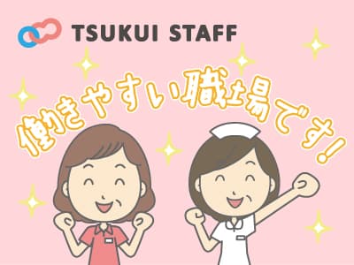 調理業務がほぼないグループホーム◇ /6013の求人情報