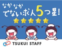 〇サ高住 月給や待遇が抜群の安定法人! の求人情報